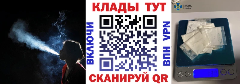 Купить Бежецк Alpha-PVP  Меф  Амфетамин  Бошки Шишки  ГАШ 