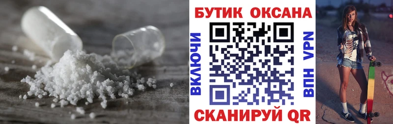 omg Бежецк БУТИРАТ Butirat