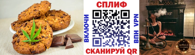 магазин продажи наркотиков  Бежецк  shop состав  Печенье с ТГК конопля 