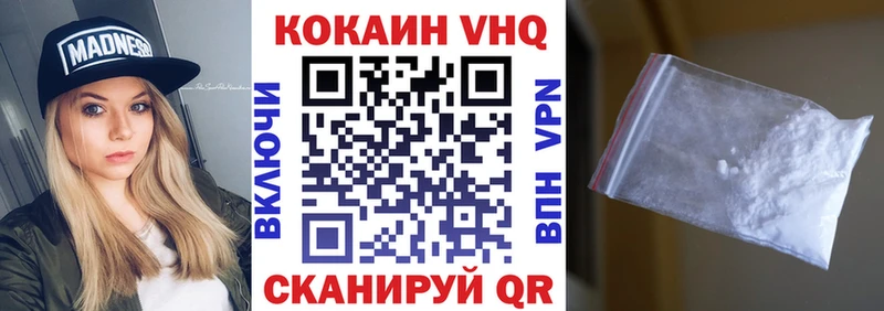 Кокаин Эквадор  omg зеркало  Бежецк  магазин продажи  