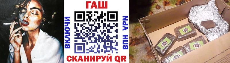 ГАШИШ хэш Бежецк