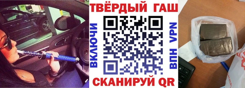 закладки  Бежецк  ГАШ ice o lator 
