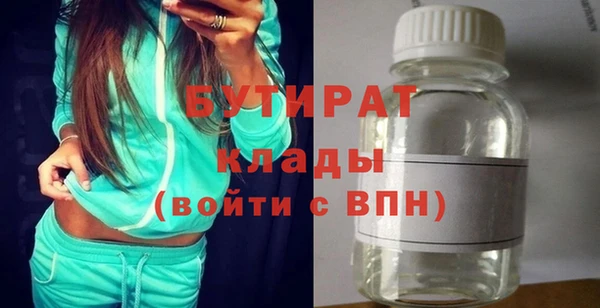 меф VHQ Арсеньев