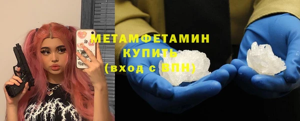 мефедрон Белая Калитва