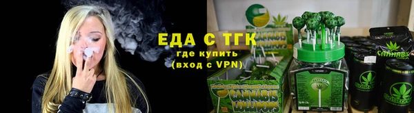 меф VHQ Арсеньев