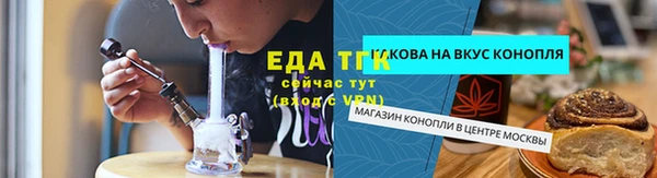 каннабис Армянск