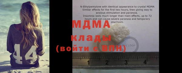 каннабис Армянск