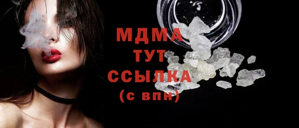 меф VHQ Арсеньев
