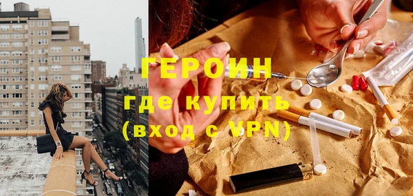 меф VHQ Арсеньев