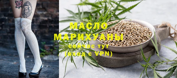 меф VHQ Арсеньев
