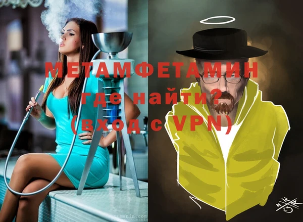 меф VHQ Арсеньев