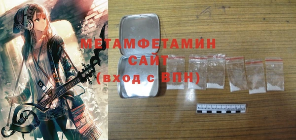 меф VHQ Арсеньев