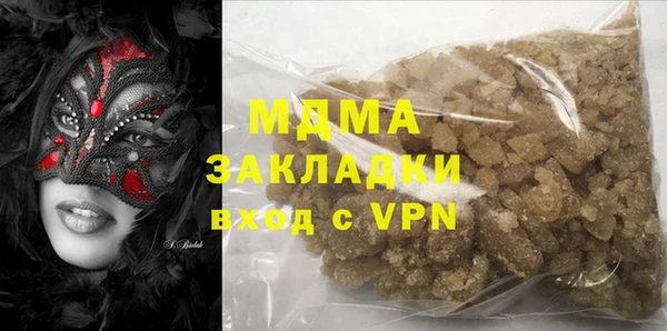 каннабис Армянск