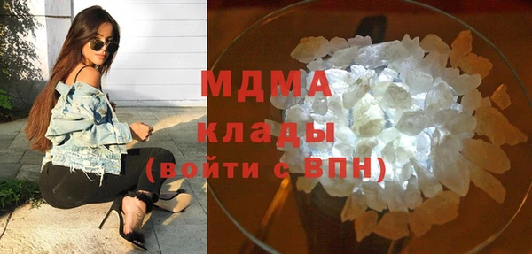 каннабис Армянск