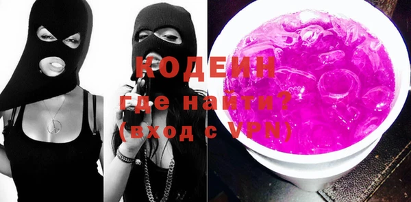 меф VHQ Арсеньев