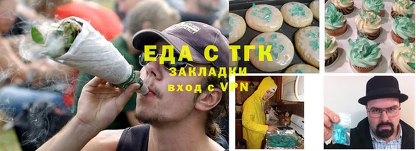 каннабис Армянск
