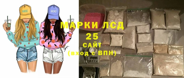 меф VHQ Арсеньев