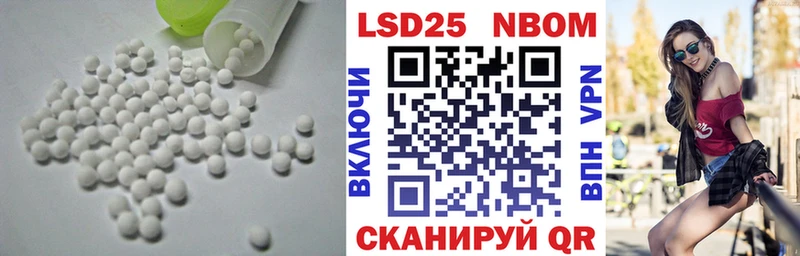 ЛСД экстази кислота  купить закладку  Бежецк 