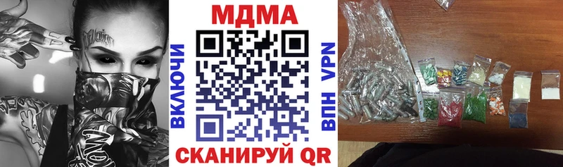 MDMA crystal  Бежецк 