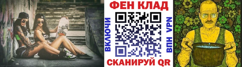 закладки  Бежецк  Первитин пудра 