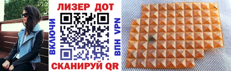 Марки 25I-NBOMe 1500мкг  Бежецк 
