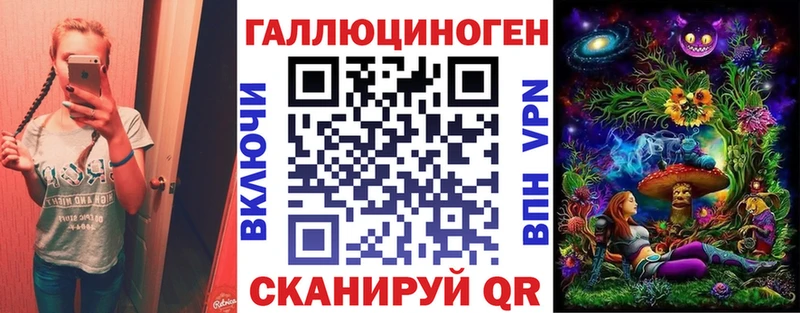 Галлюциногенные грибы Cubensis  купить  сайты  Бежецк 